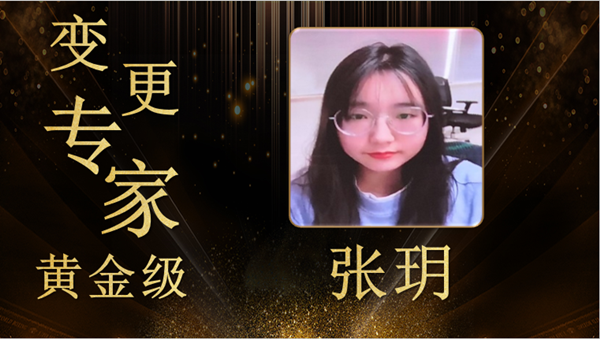 巅峰国际官网张玥