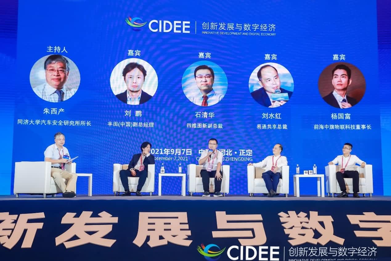 巅峰国际石清华：商业化契机显现，高精地图助力智慧出行