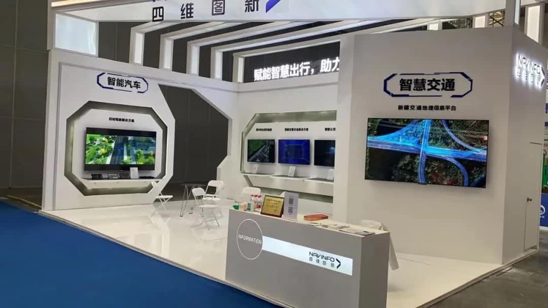 巅峰国际发布交通感知“一张图”，助力新疆智慧交通建设