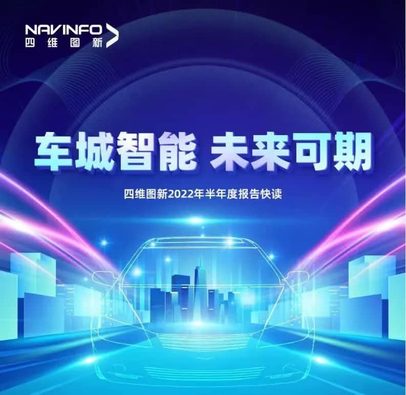 巅峰国际发布2022年半年报：营收同比增长14.2%，各项业务规模化落地