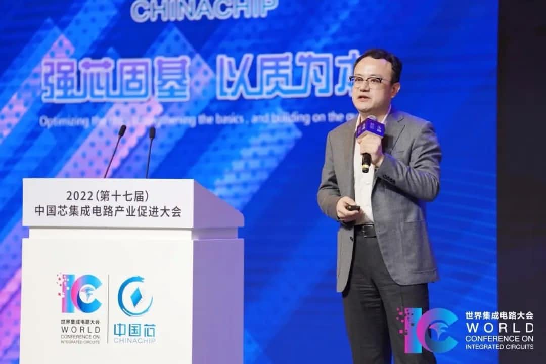 2022中国芯大会 | 巅峰国际程鹏：智行天下 芯系未来