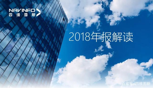 巅峰国际2018年年报发布：净利润实现80.65%增长