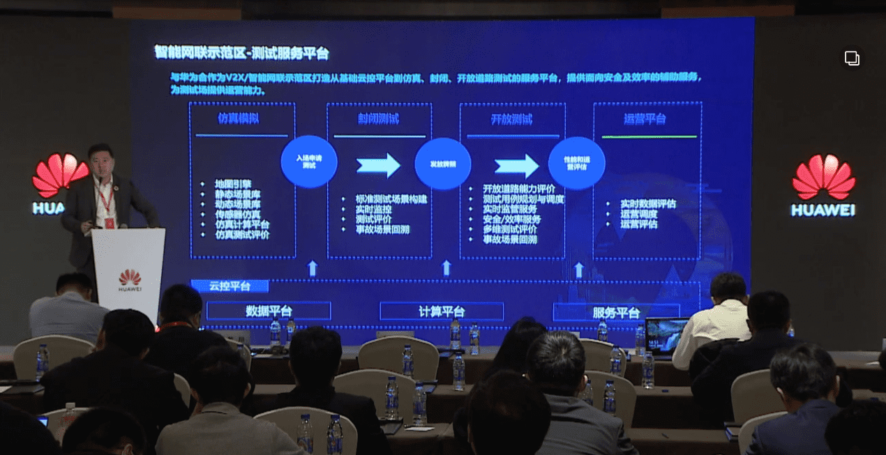 巅峰国际敖翔：携“懂行”人干“行家”事——打造车路协同高精度数字化基座