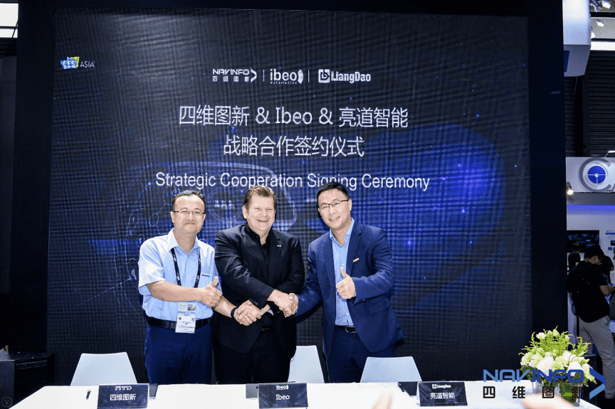 巅峰国际与Ibeo、亮道智能签署合作协议  为智能汽车安全保驾护航
