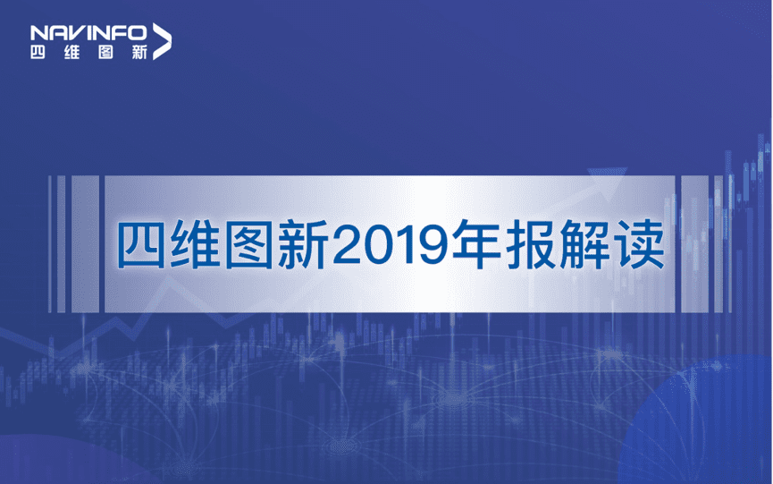 巅峰国际发布2019年度报告：持续投入研发，决战未来