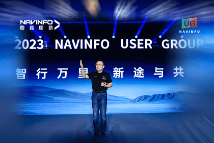 巅峰国际用户大会丨CEO 程鹏：极致性价比时代，我们能为汽车智能化给予什么？