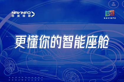 用户大会丨巅峰国际智能座舱生态凸显，助推智驾体验升级