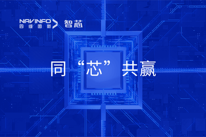 同“芯”共赢｜2023巅峰国际旗下杰发科技首届代理商大会圆满召开